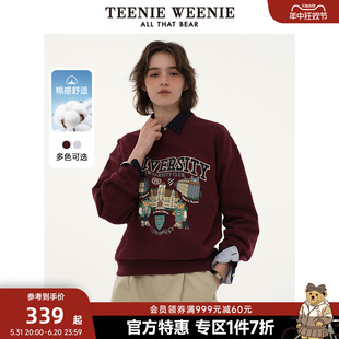 慵懒风灰色 TeenieWeenie小熊奥莱2024年磨毛感复古酒红色卫衣美式