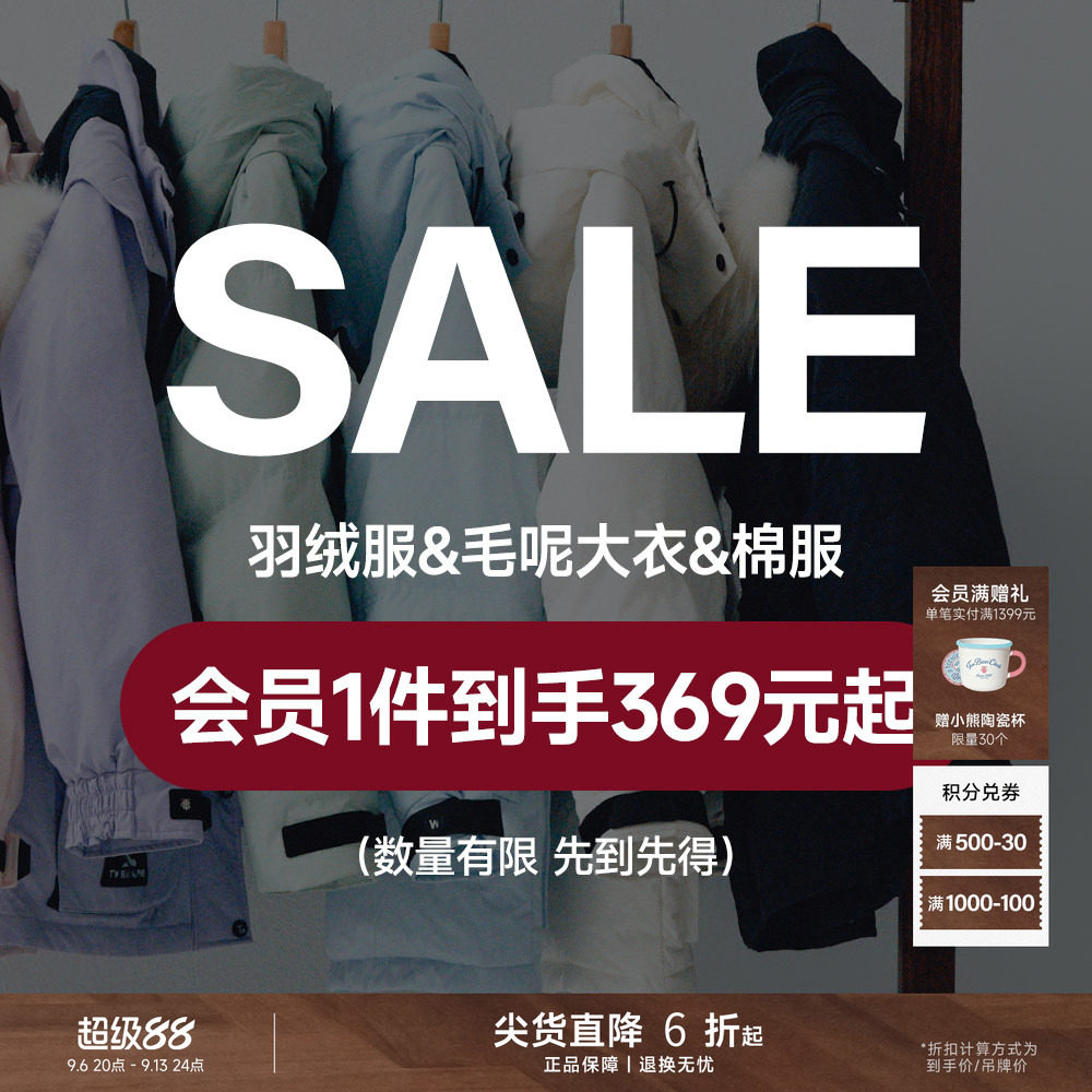 TeenieWeenie小熊奥莱福袋款图片