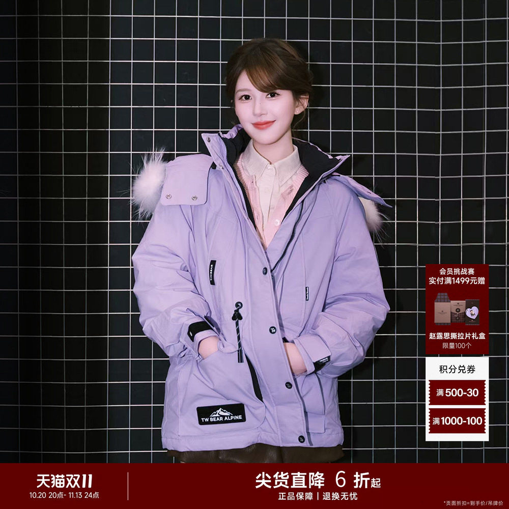 TeenieWeenie小熊女装连帽羽绒服