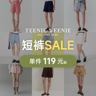 【福袋】TeenieWeenie小熊女装奥莱春夏多种彩色时尚短裤可选
