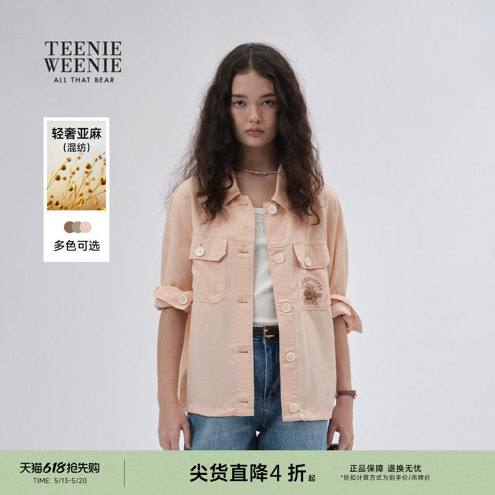 【含亚麻】TeenieWeenie小熊春季轻透粉色短款衬衫式外套