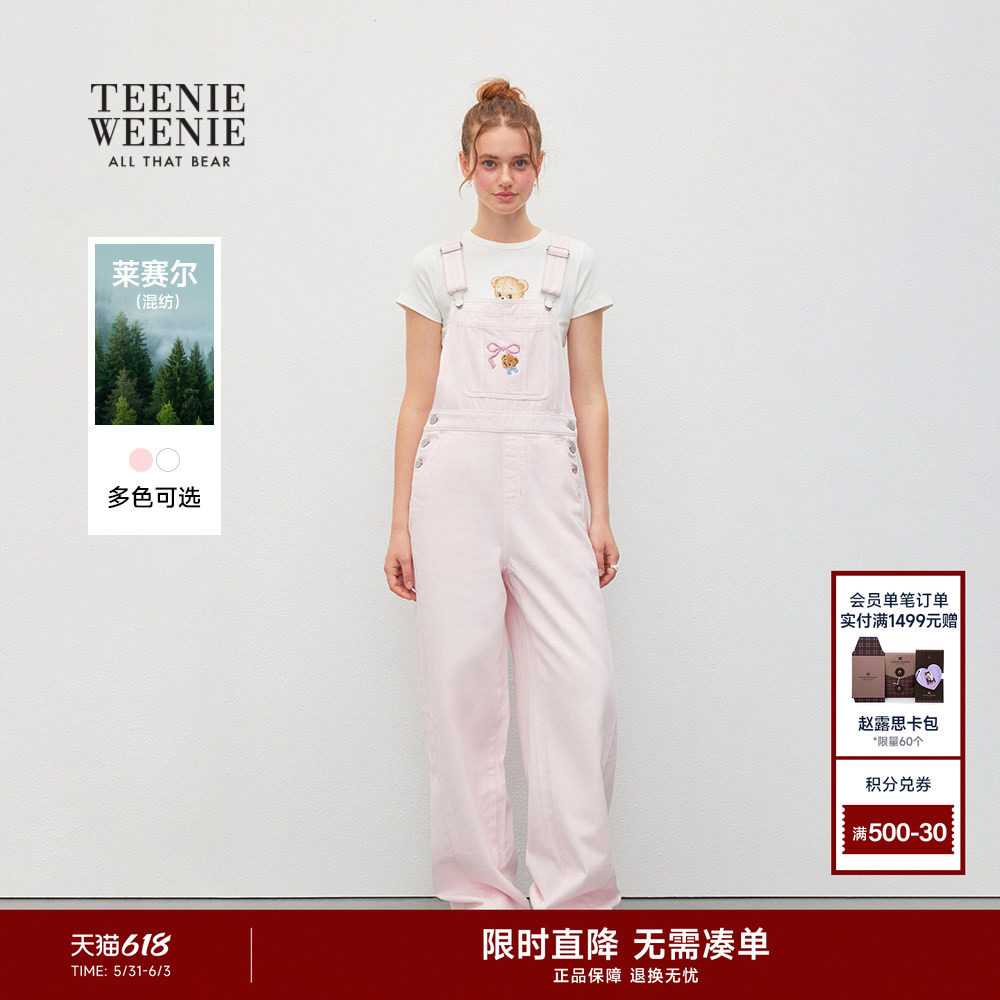 TEENIEWEENIE bearnova秋季新款棉莱赛尔牛仔背