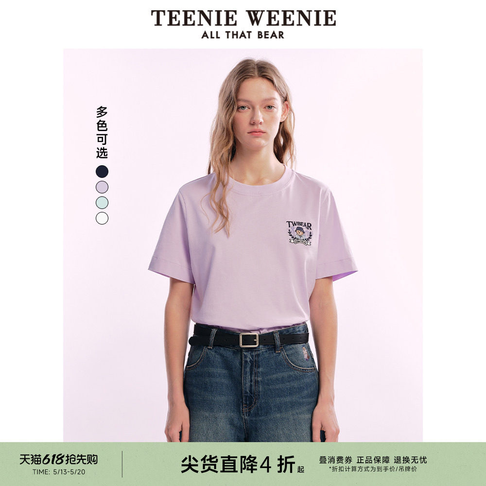 TeenieWeenie小熊T恤夏季活力休闲白色基础纯色短袖