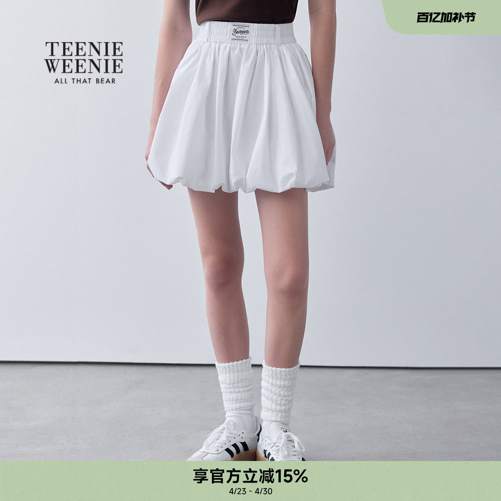 TEENIEWEENIE bearnova小熊女装休闲运动松紧腰法式花苞裙半身裙