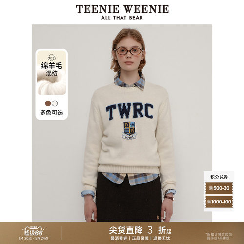 赵露思同款