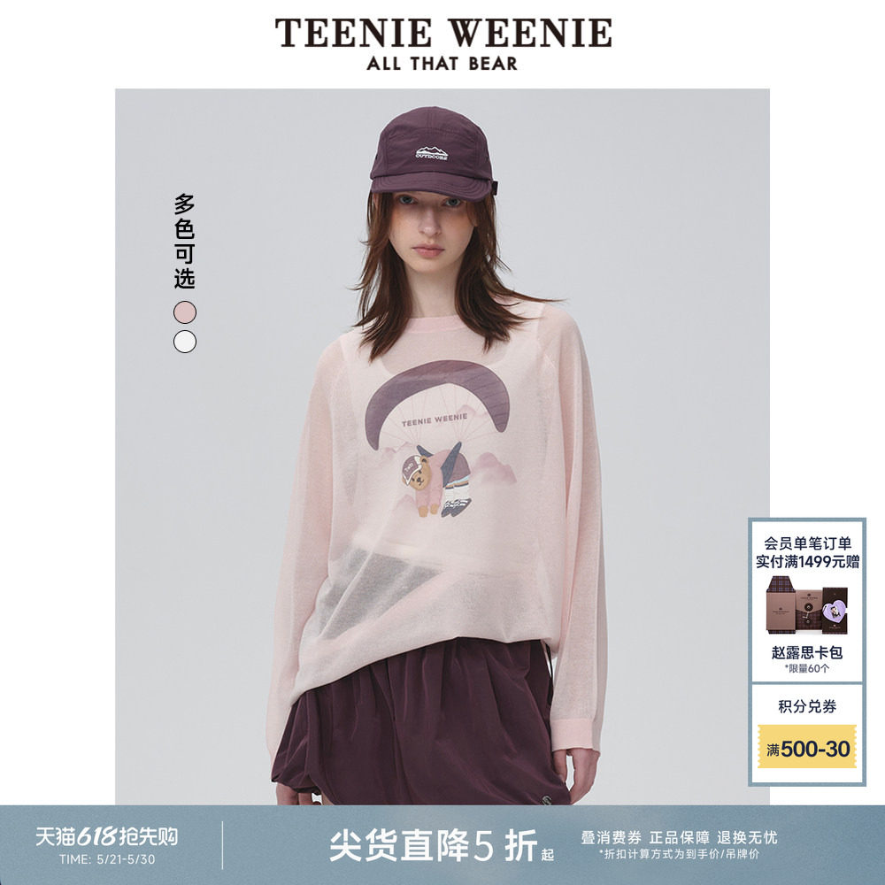 TeenieWeenie小熊女装毛衣夏款圆领印花休闲户外轻薄罩衫
