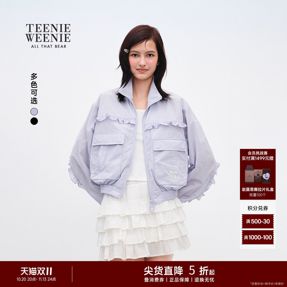 TEENIEWEENIE bearnova小熊女装潮流个性木耳边松紧下摆短款外套