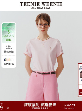 TeenieWeenie小熊夏季休闲活力粉色棉质圆领简约短袖白色T恤女装