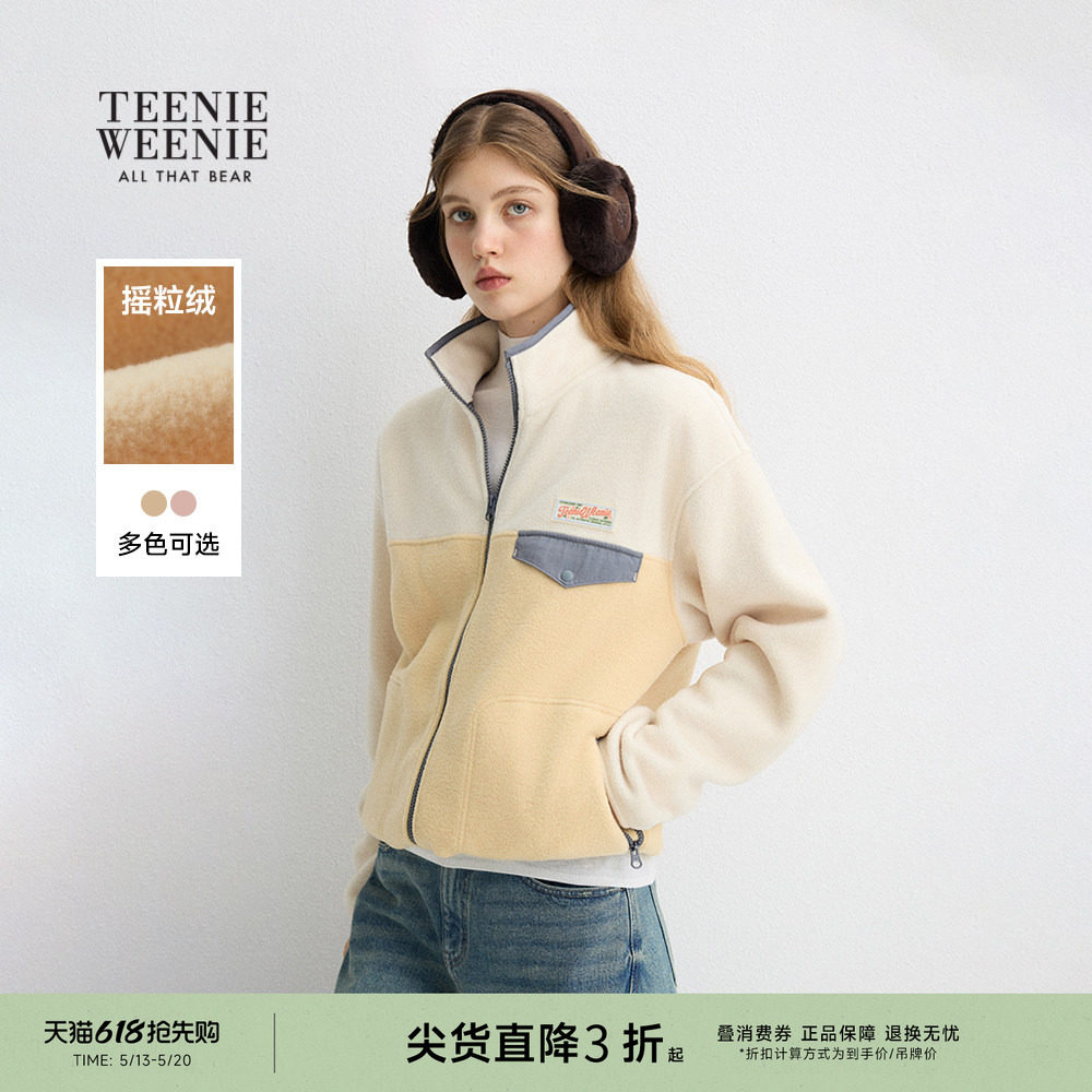 TeenieWeenie小熊卫衣春秋温暖舒适时髦撞色拼接立领开衫