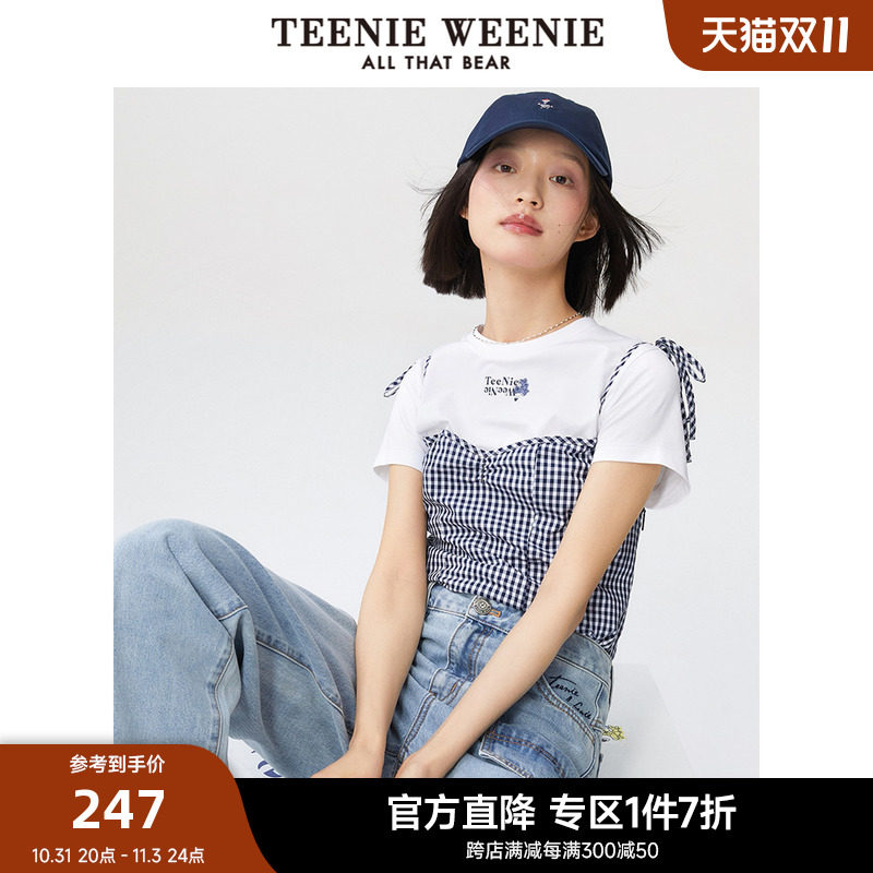 【赵露思同款】TeenieWeenie小熊t恤两件短袖上衣甜美少女感设计高性价比高么？