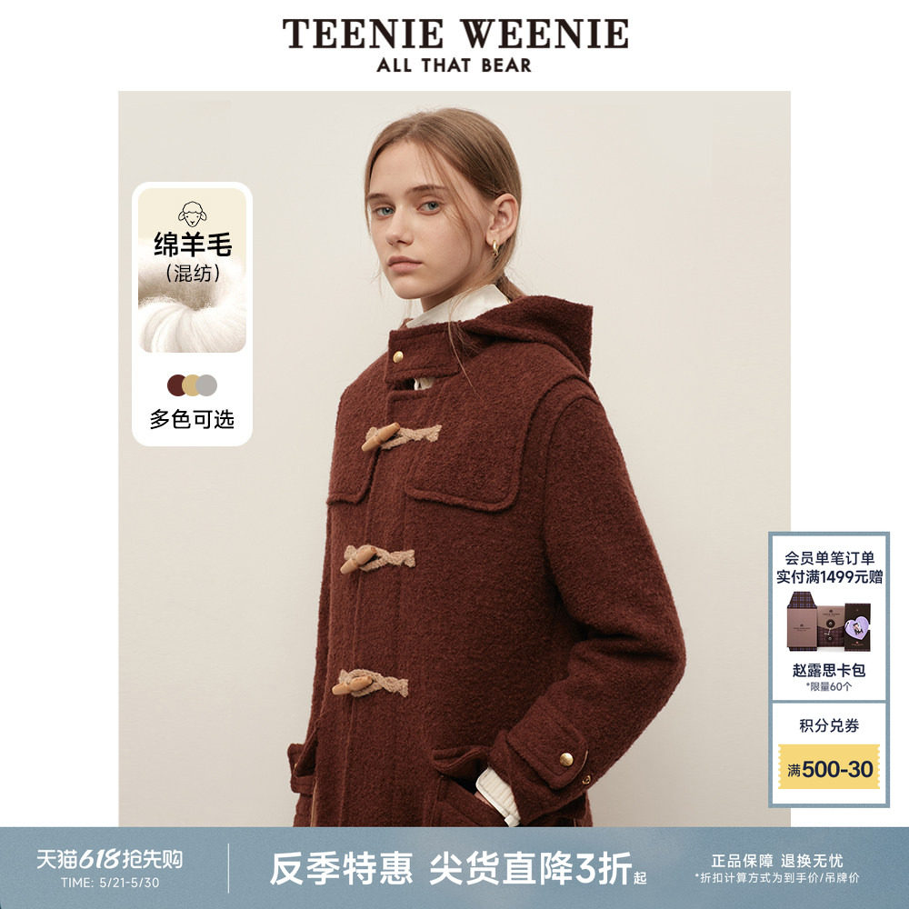 【反季特惠】TeenieWeenie小熊奥莱毛呢大衣绵羊毛混纺外