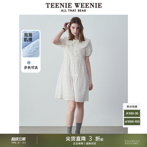 TeenieWeenie小熊公主裙连衣裙