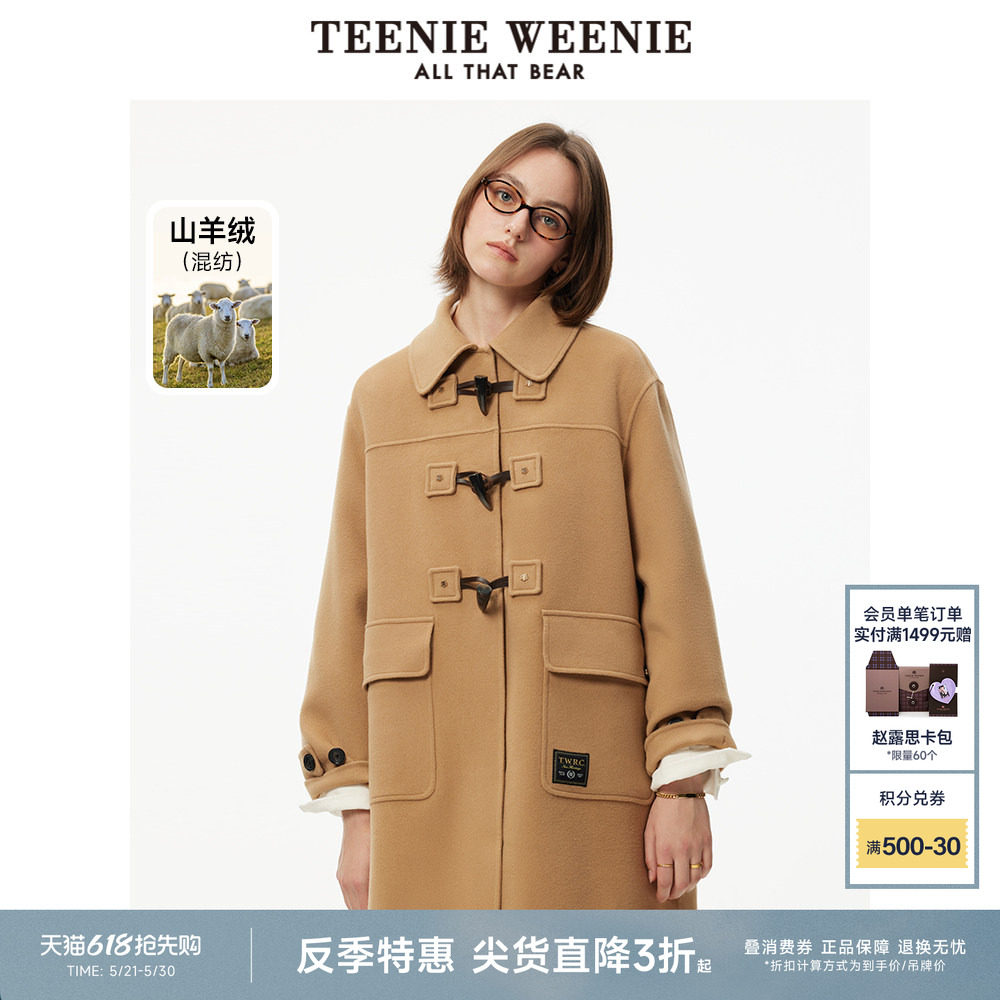 【反季特惠】TeenieWeenie小熊奥莱女装毛呢大衣绵羊毛山