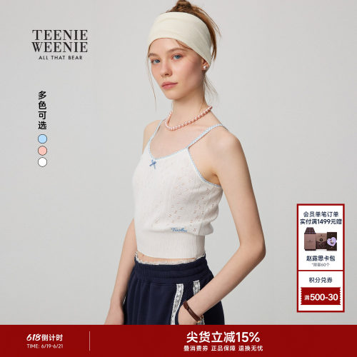 TEENIEWEENIEbearnova+吊带衫
