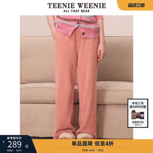 长裤 TeenieWeenie小熊奥莱秋季 松弛绒感雪尼尔直筒裤 休闲裤 子女装