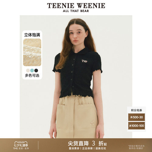 T恤翻领短袖开衫TeenieWeenie
