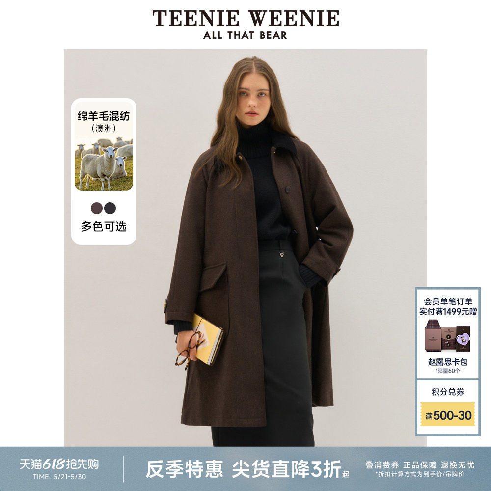 【反季特惠】TeenieWeenie小熊奥莱冬装澳毛混纺长款毛呢