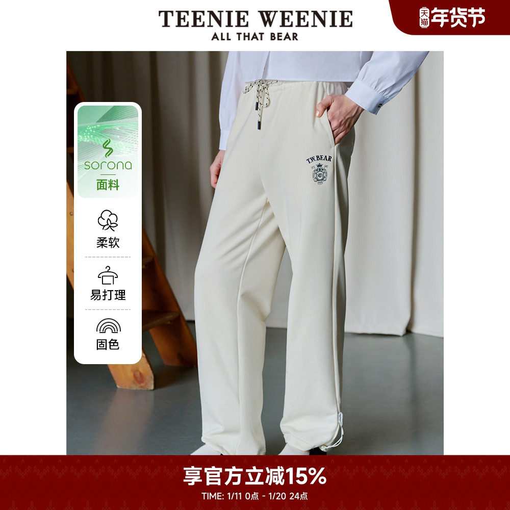 TeenieWeenie小熊奥莱松紧抽绳阔腿裤索罗娜休闲裤裤子女,女装/女士精品,卫裤,淘宝优惠券,粉丝福利购,淘宝优惠卷
