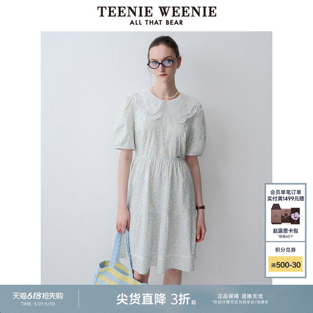 TeenieWeenie小熊奥莱夏季法式田园碎花连衣裙蕾丝娃娃领