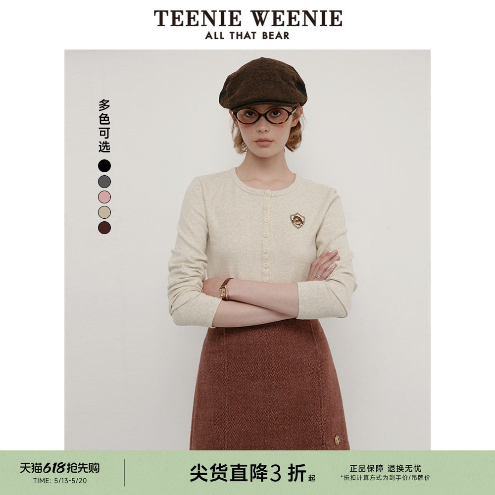TeenieWeenie小熊奥莱女装秋长袖T恤打底衫柔软贴身短款