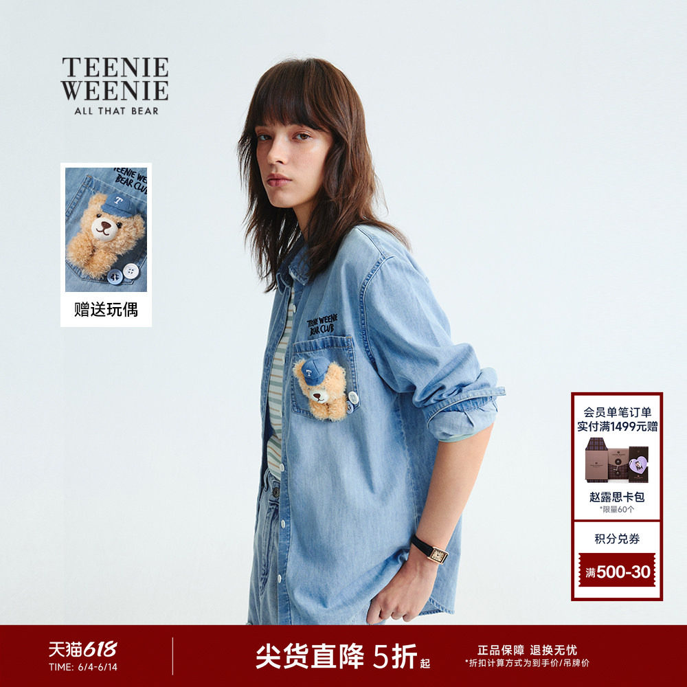 TeenieWeenie小熊衬衫春季萌趣口袋时髦复古休闲宽松刺绣牛仔上衣