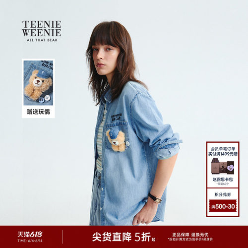 TeenieWeenie时髦宽松刺绣衬衫
