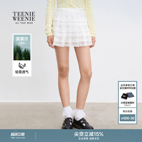 TEENIEWEENIEbearnova+半身裙