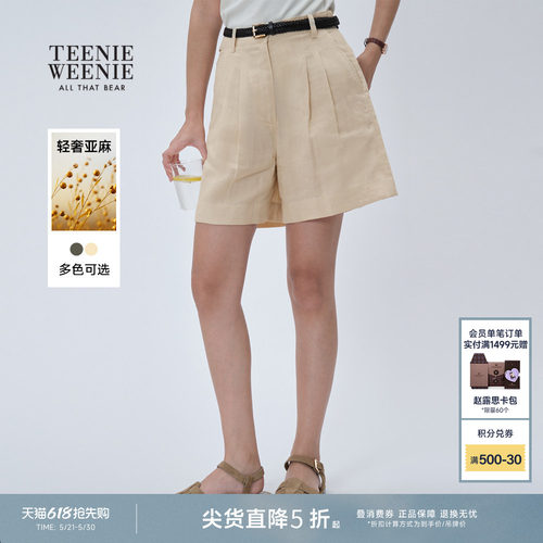 TeenieWeenie小熊女装+短裤