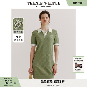 TeenieWeenie小熊奥莱女装夏季法式修身撞色Polo领短袖针织连衣裙