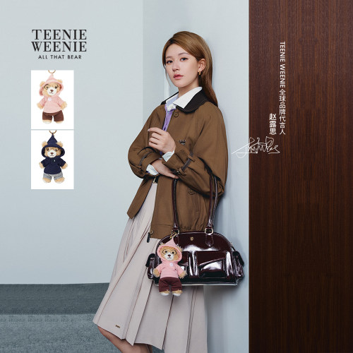 TeenieWeenie小熊女装+钥匙扣