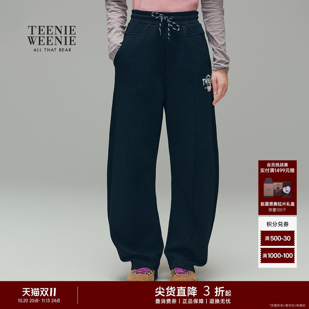 TeenieWeenie小熊女装卫裤