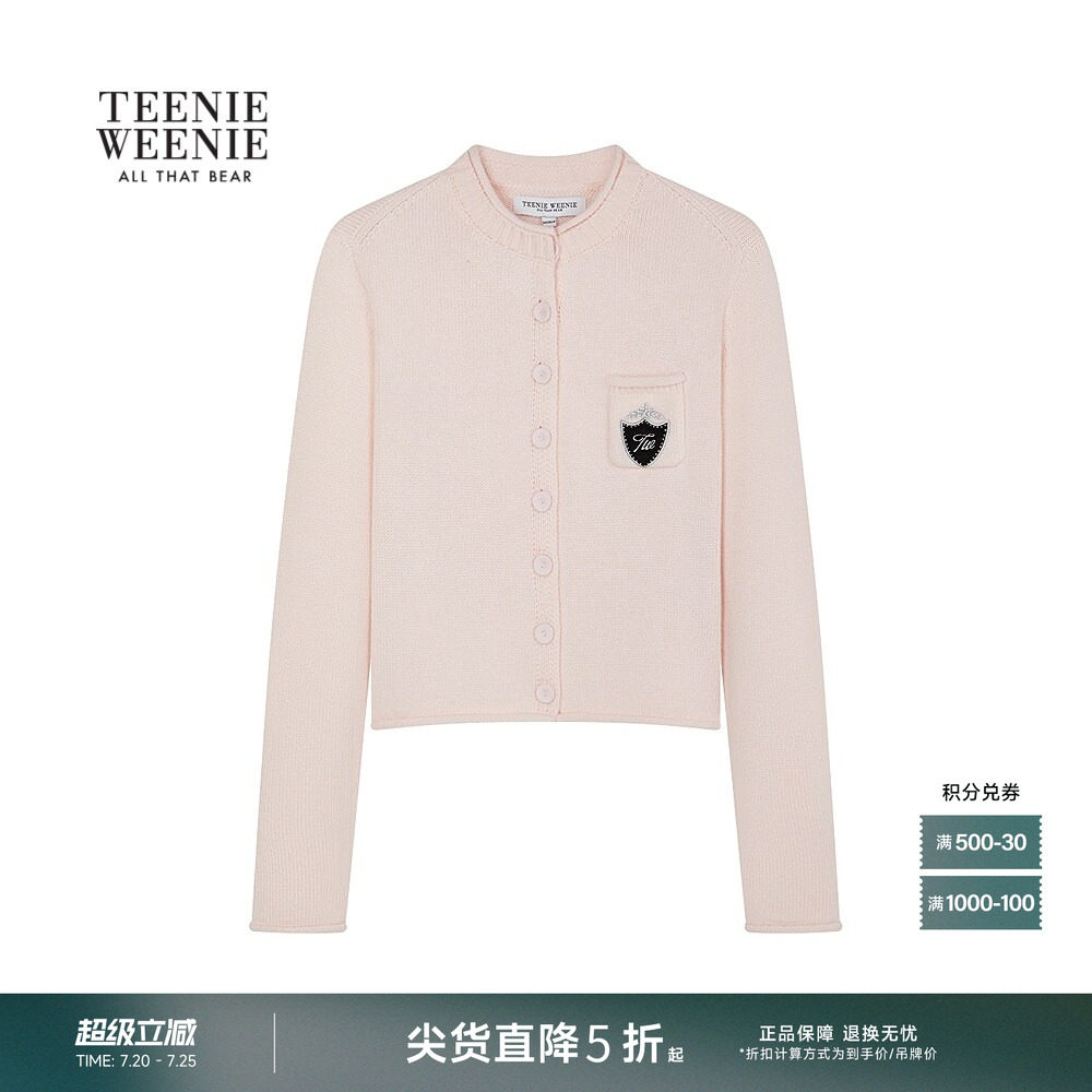 TeenieWeenie小熊毛针织衫秋季简约大方知识分子风休闲开衫女外套