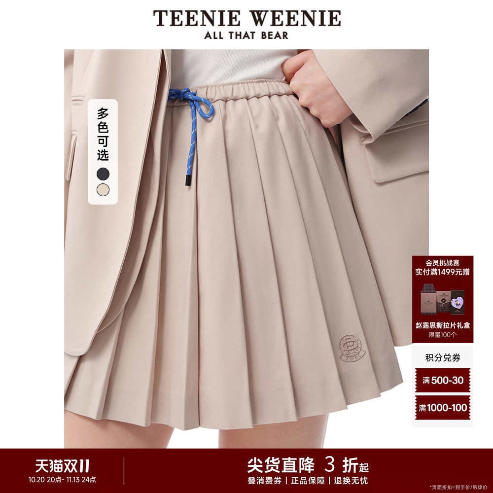 TeenieWeenie小熊半身裙夏小个子短裙学院抽绳短款好看百