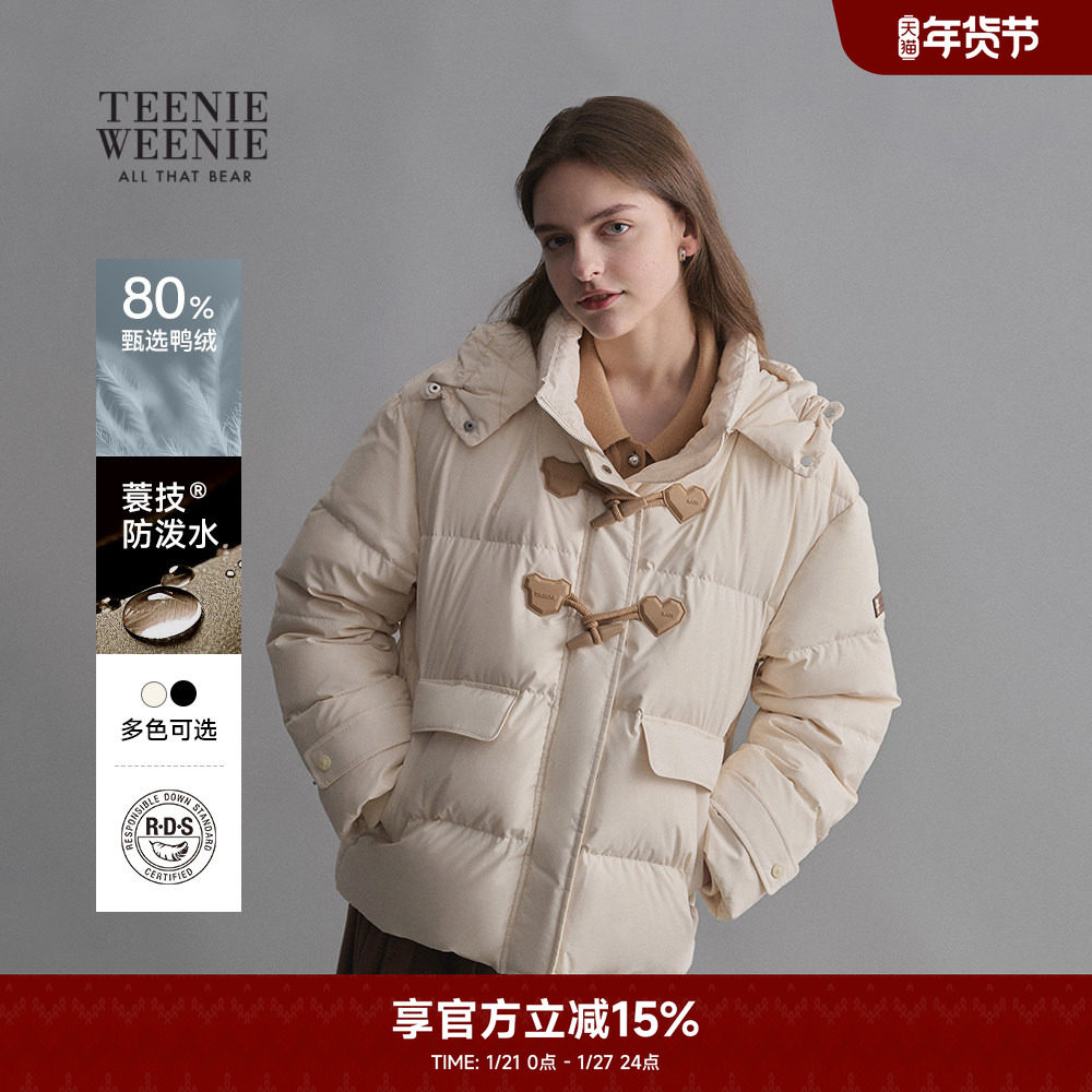 TeenieWeenie小熊奥莱羽绒服冬季学院风牛角扣连帽短款时尚外套女,女装/女士精品,羽绒服,淘宝优惠券,粉丝福利购,淘宝优惠卷
