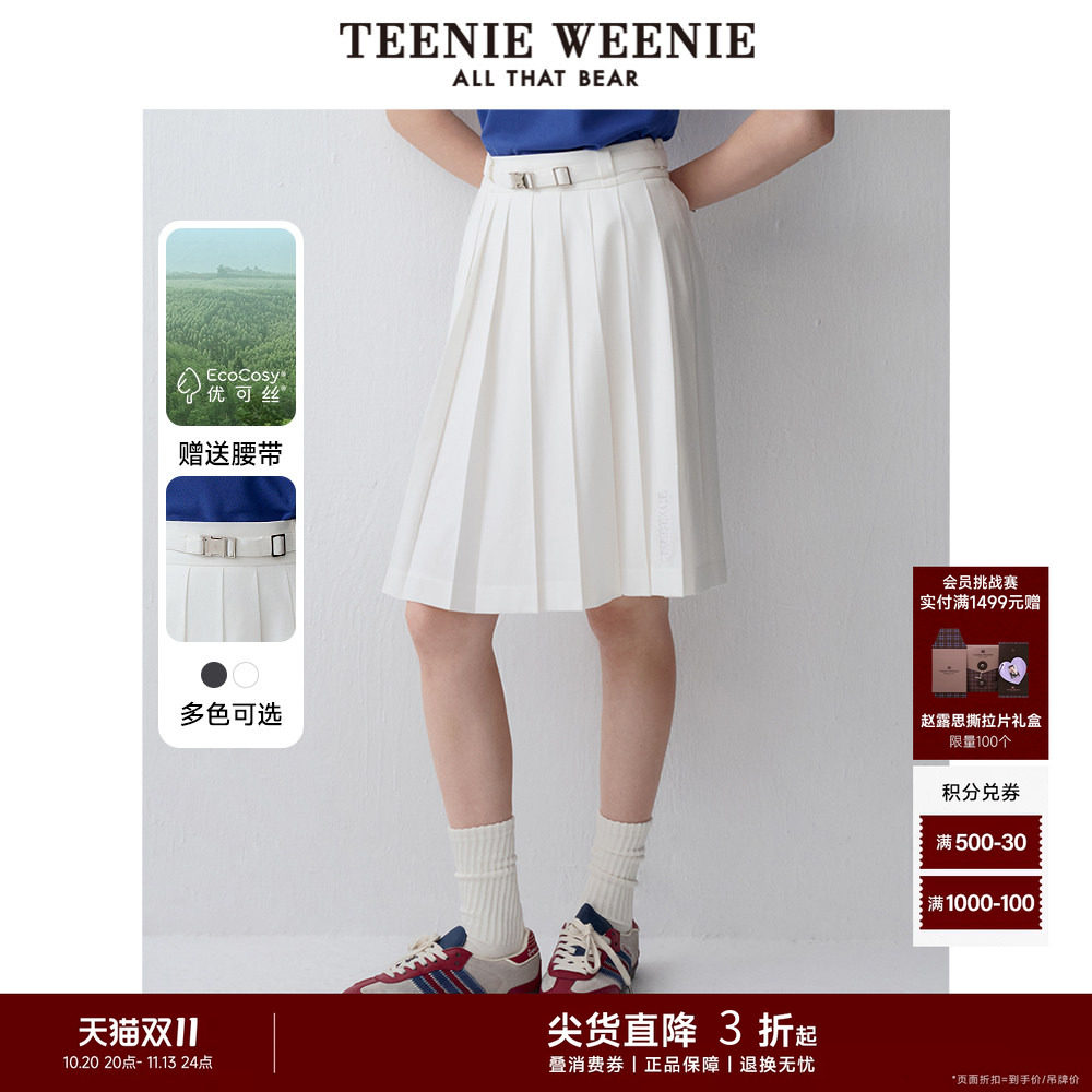 TeenieWeenie小熊奥莱女装休闲气质白色百褶半身裙腰带好