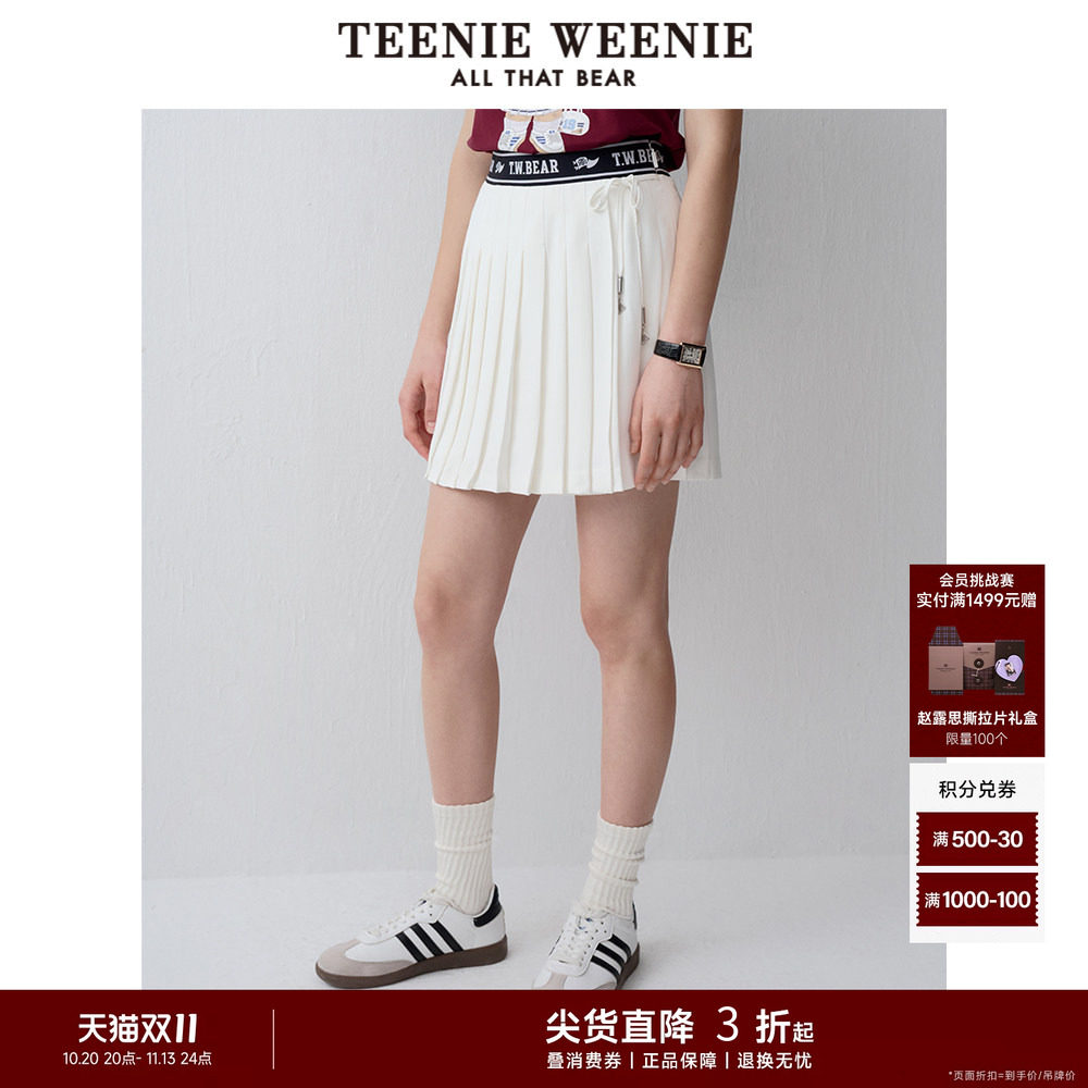 TeenieWeenie小熊奥莱女装半身裙夏季小个子短裙运动风少