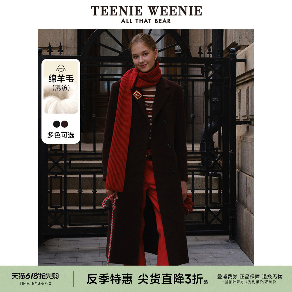 【反季特惠】TeenieWeenie小熊奥莱毛呢大衣中长款棕色外