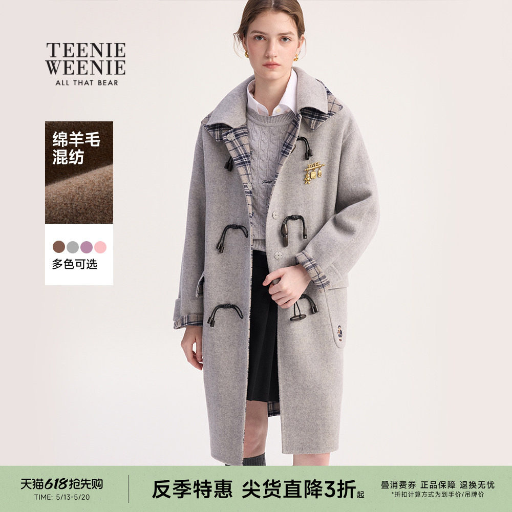 【反季特惠】【初代千金牛角扣】TeenieWeenie小熊双面毛