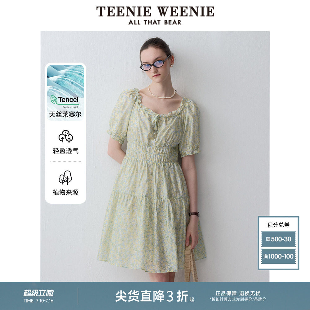 【天丝混纺】TeenieWeenie小熊奥莱薄荷绿花朵轻薄短裙收腰连衣裙