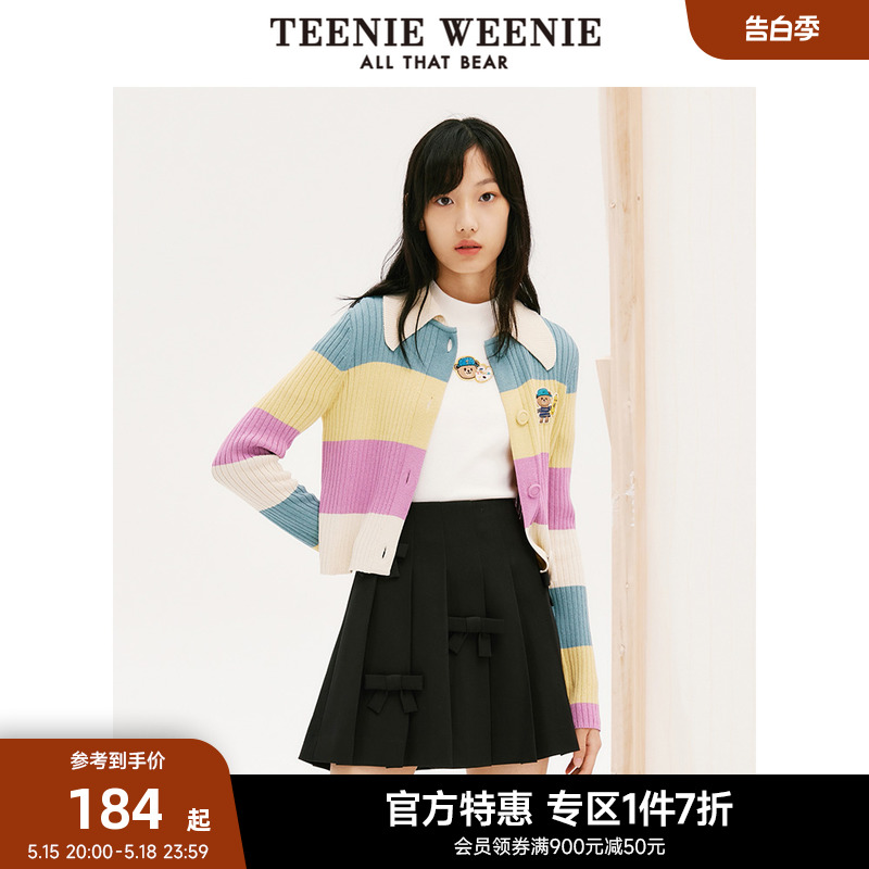 TeenieWeenie小熊奥莱春装宽条纹开衫外套上衣女短款复古潮流