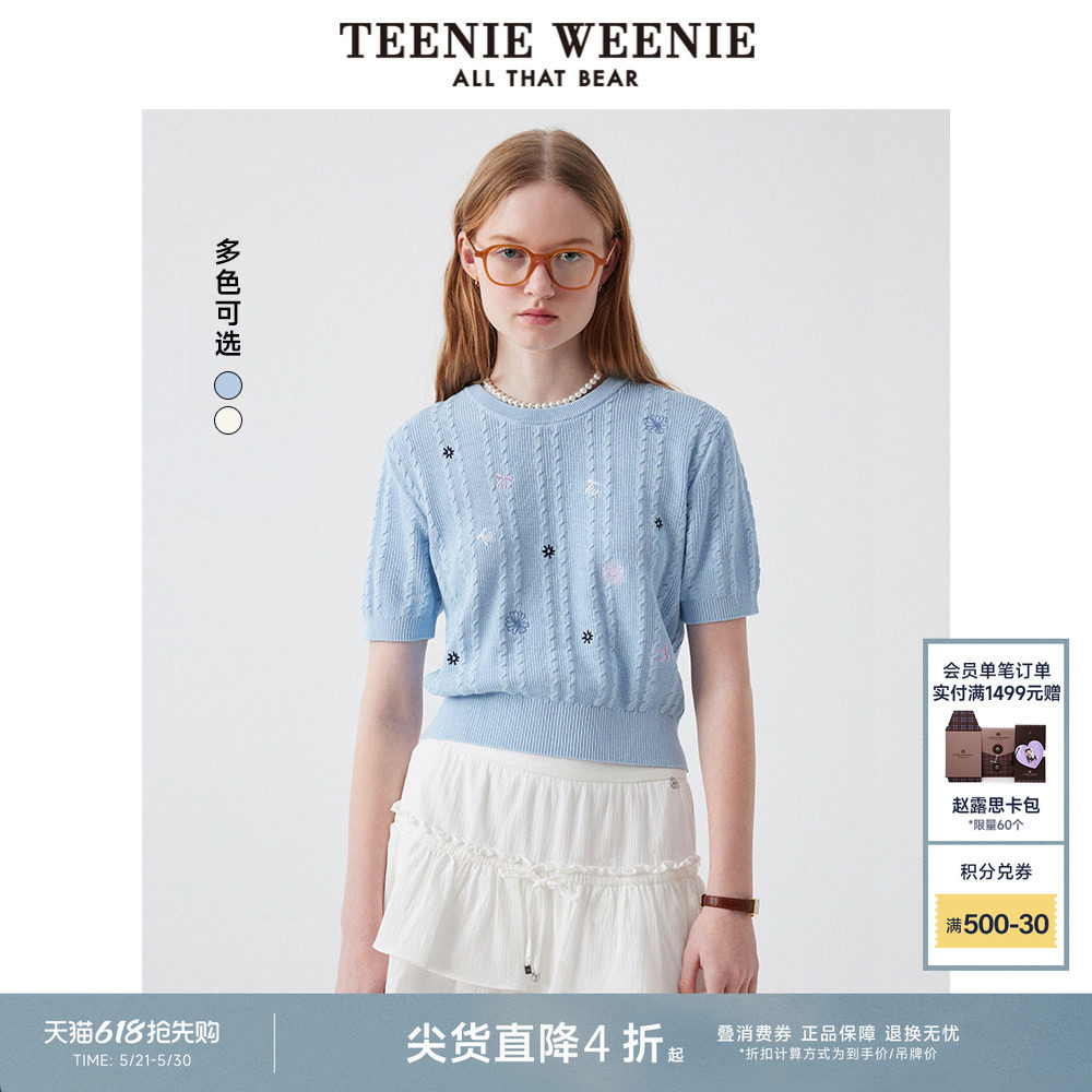 TeenieWeenie小熊女装潮流法式清新花朵刺绣毛衣套头短袖
