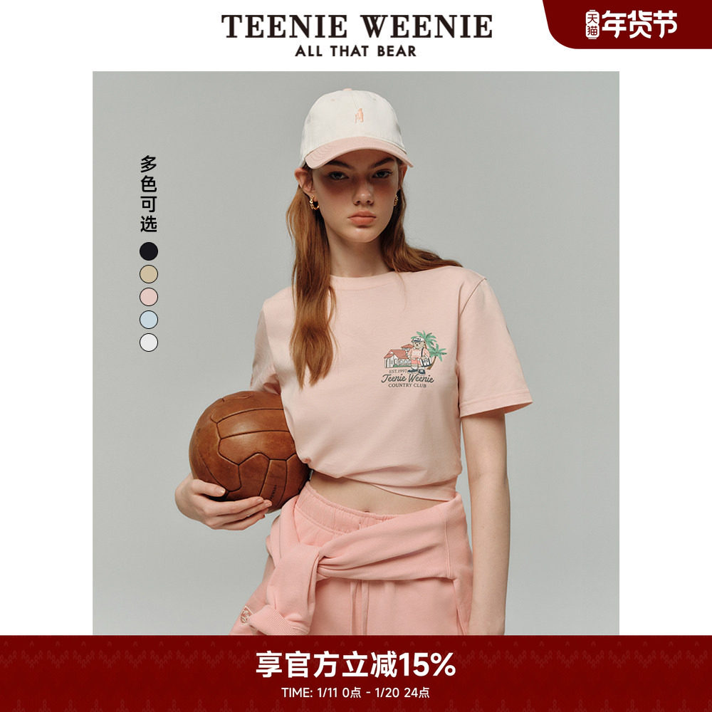 TeenieWeenie小熊奥莱T恤春夏休闲运动多巴胺蓝色短袖潮