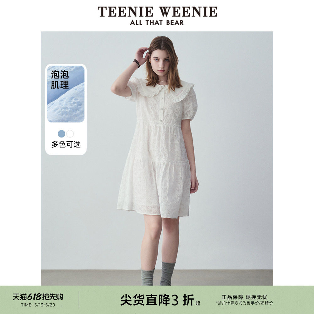 TeenieWeenie小熊奥莱公主裙连衣裙清纯初恋可爱娃娃裙女