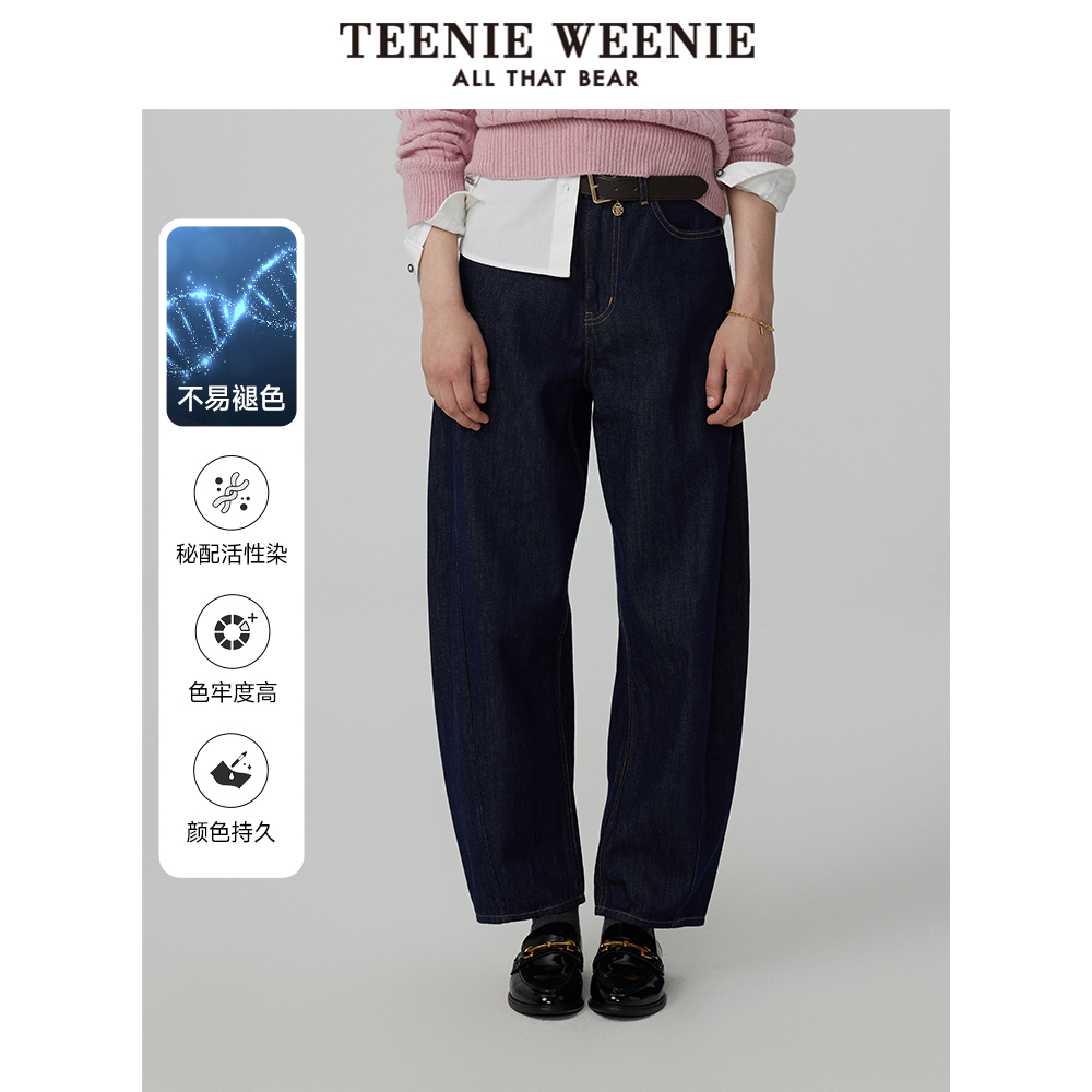 TeenieWeenie小熊奥莱冬装不易褪色香蕉裤宽松阔腿裤牛仔