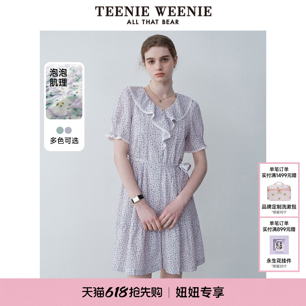 【妞妞专享】TeenieWeenie小熊奥莱荷叶边碎花连衣裙裙子