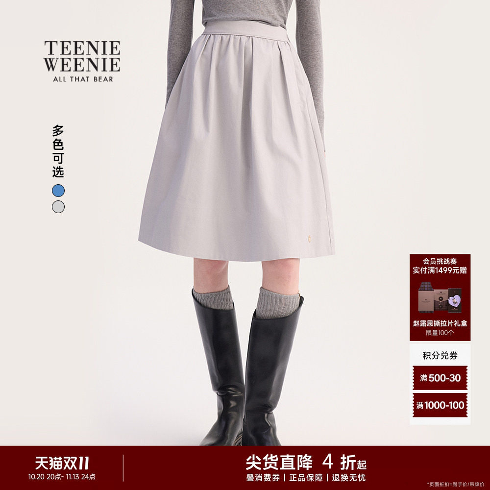 TeenieWeenie小熊半身裙秋气质通勤优雅A字百褶裙简约时
