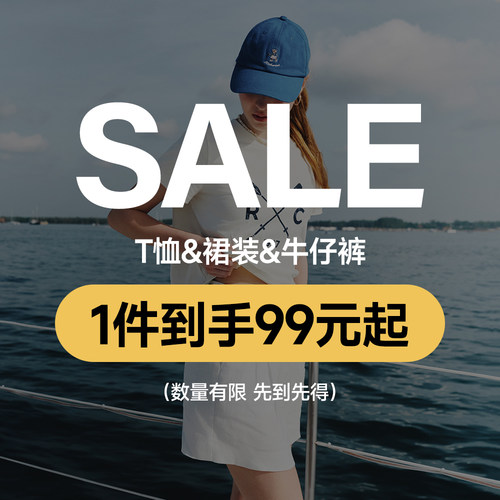 TeenieWeenie小熊奥莱清仓福袋款