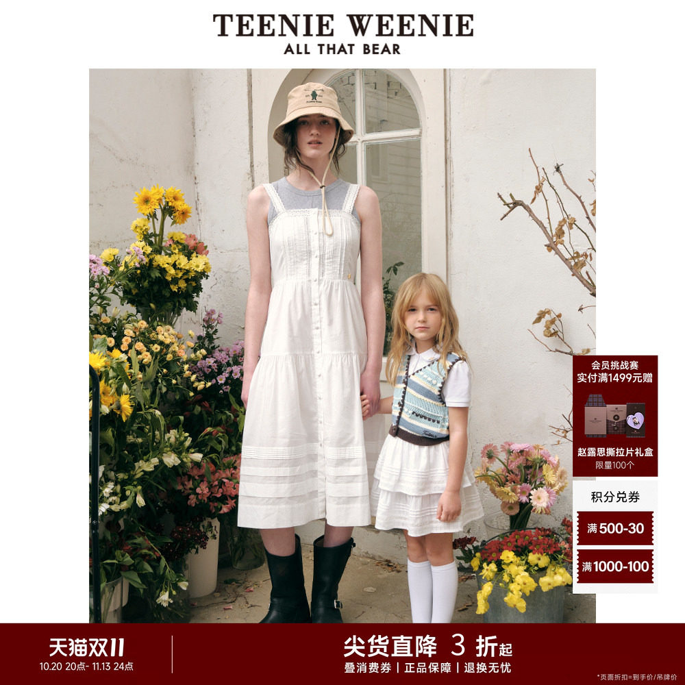TeenieWeenie小熊奥莱女装法式海边穿搭长裙气质漂亮吊带裙连衣裙