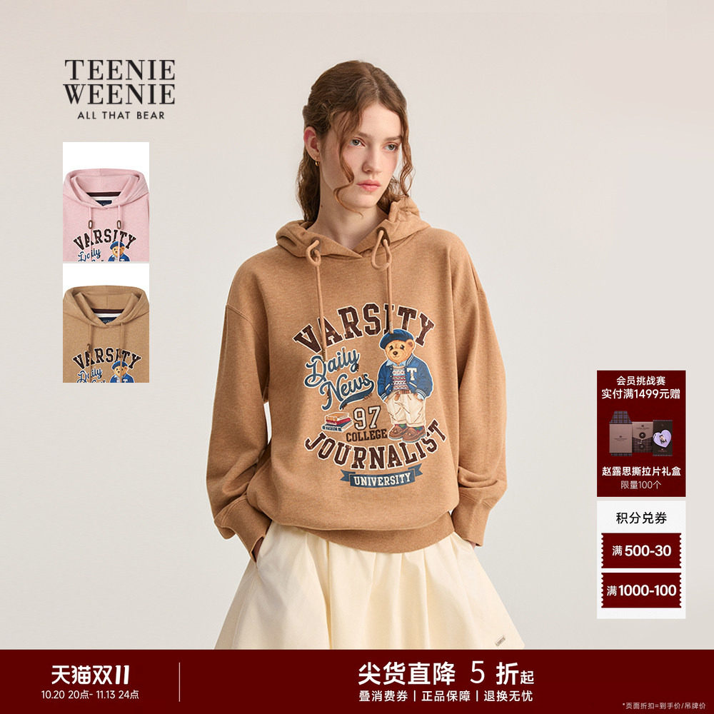 【万针刺绣】TeenieWeenie小熊秋季学院风宽松大熊连帽套头卫衣女