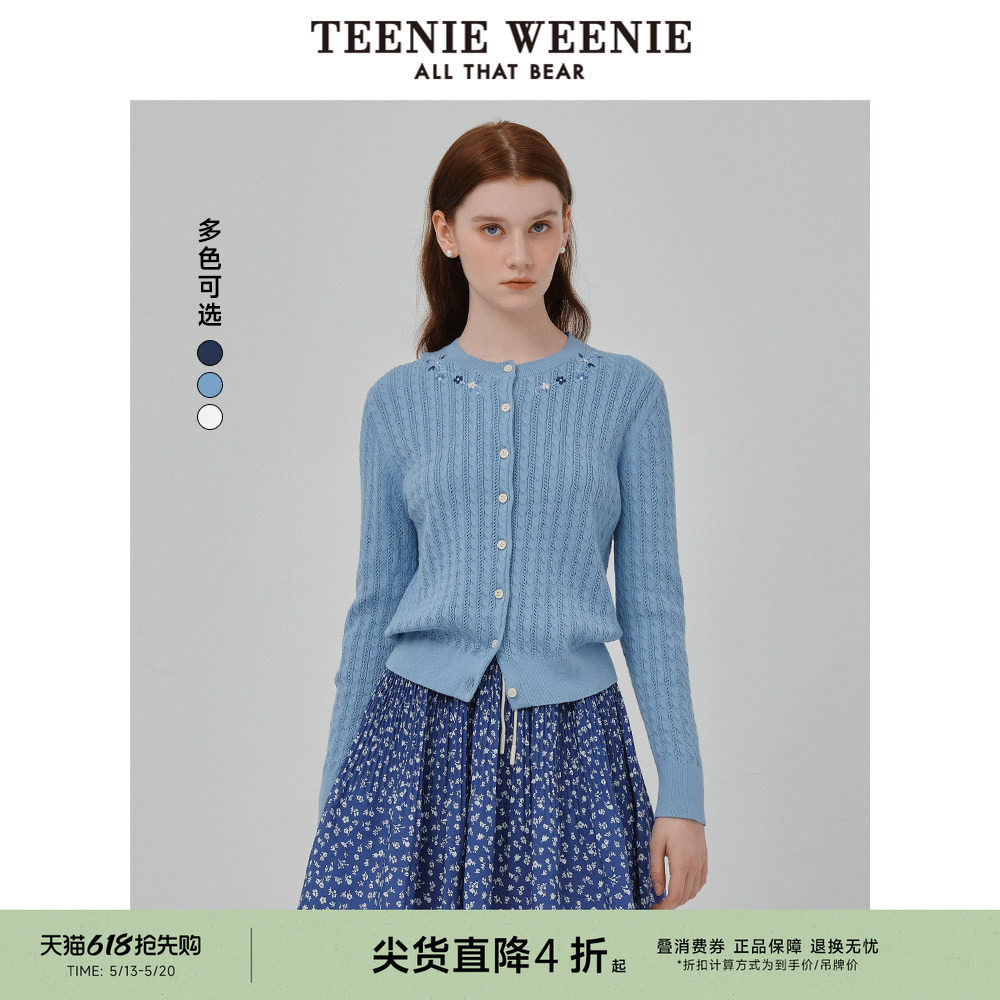 TeenieWeenie小熊女装针织开衫春季水洗复古绞花刺绣田园